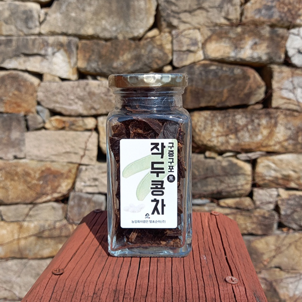 발효순이 구증구포 작두콩차 : 발효순이