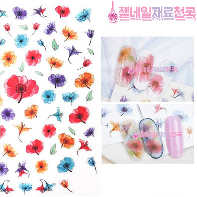 네일스티커 꽃 플라워 셀프네일아트 젤네일재료 : 젤네일재료천국