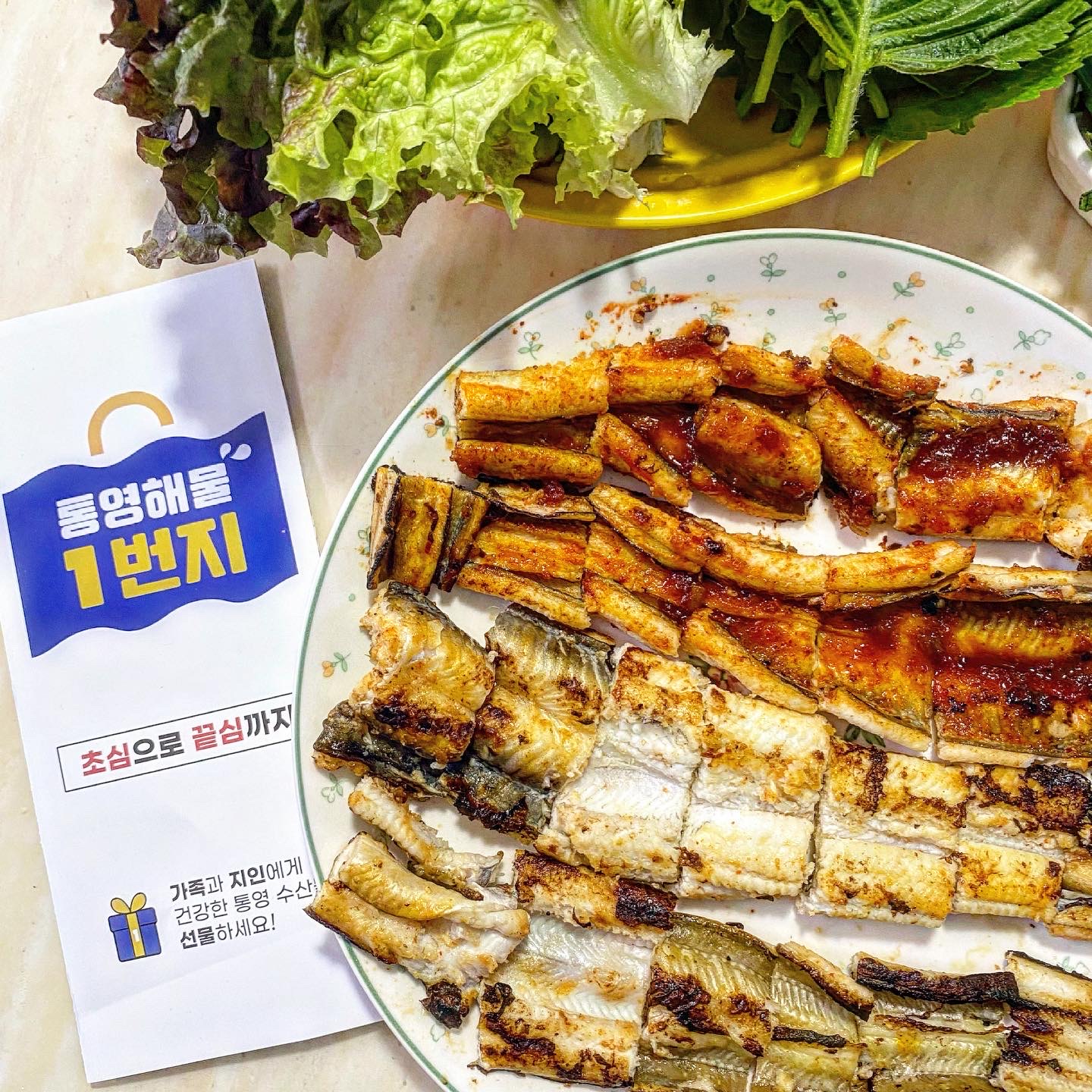통영 장어 바다장어 1KG 손질 후 750G내외 국내산 자연산 붕장어 아나고 : 통영해물1번지