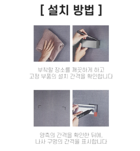 집 정리정돈 집안 정리 좁은 수납 주방 잘하는법 주방 노하우 : 109Mall
