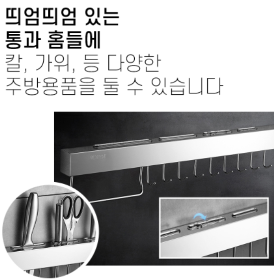 집 정리정돈 집안 정리 좁은 수납 주방 잘하는법 주방 노하우 : 109Mall