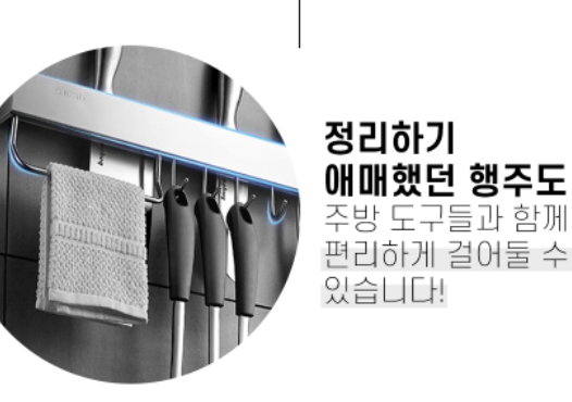 집 정리정돈 집안 정리 좁은 수납 주방 잘하는법 주방 노하우 : 109Mall