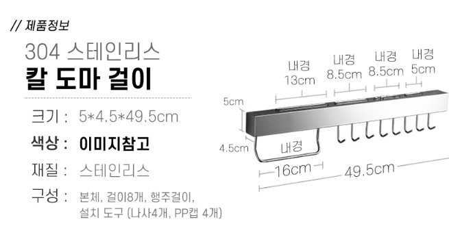 집 정리정돈 집안 정리 좁은 수납 주방 잘하는법 주방 노하우 : 109Mall