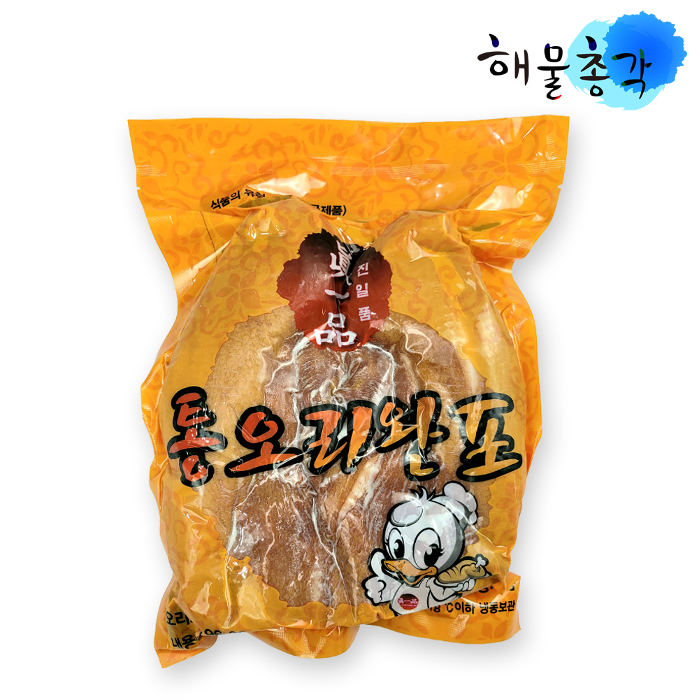 훈제오리 완포 900g 한마리 통오리 구이 샐러드 캠핑 : 해물총각