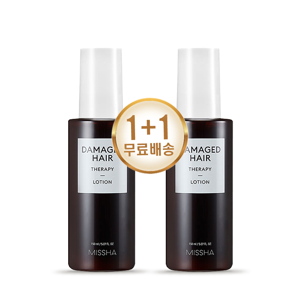 미샤 데미지드 헤어 테라피 로션150ml 1+1 : 마레머에