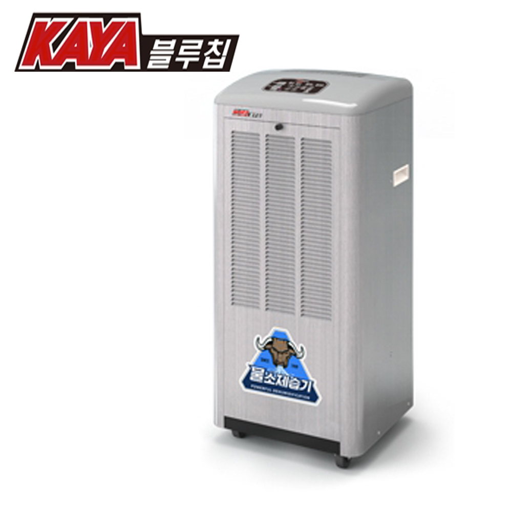 KJD-1500U/가야블루칩 저온용 공기순환 제습기 자연배수/e : enb