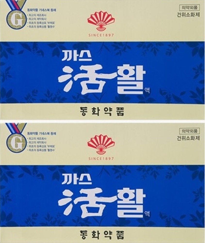 까스활 활명수 부채표 동화약품 20병 : 오사넷