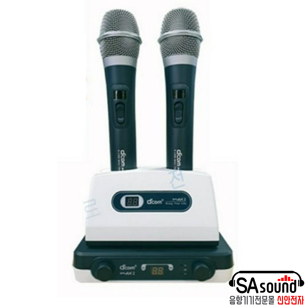 DCOM 디컴 MAX2 성능좋은 충전용 2채널 노래방 무선마이크 : 즐거운 SA sound