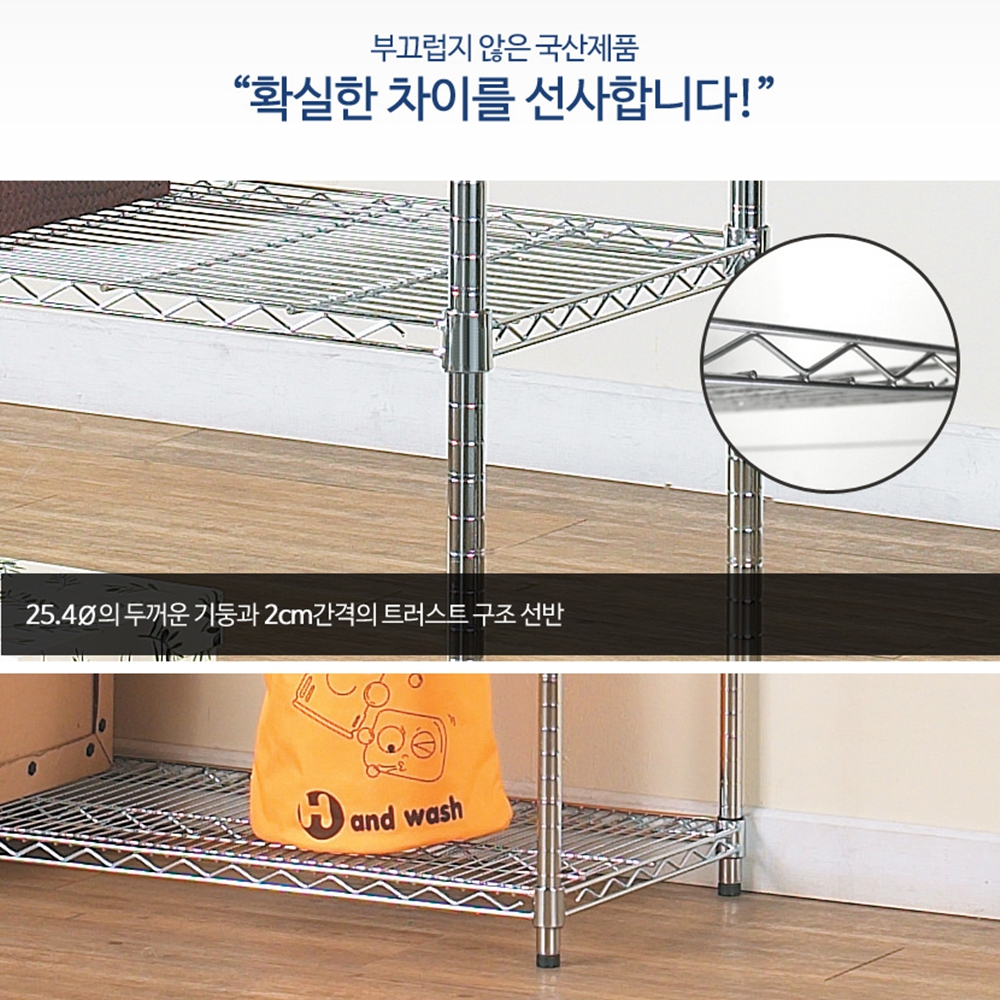 철제선반 메탈랙 베란다 수납 선반 진열대 5단 : 서나샵