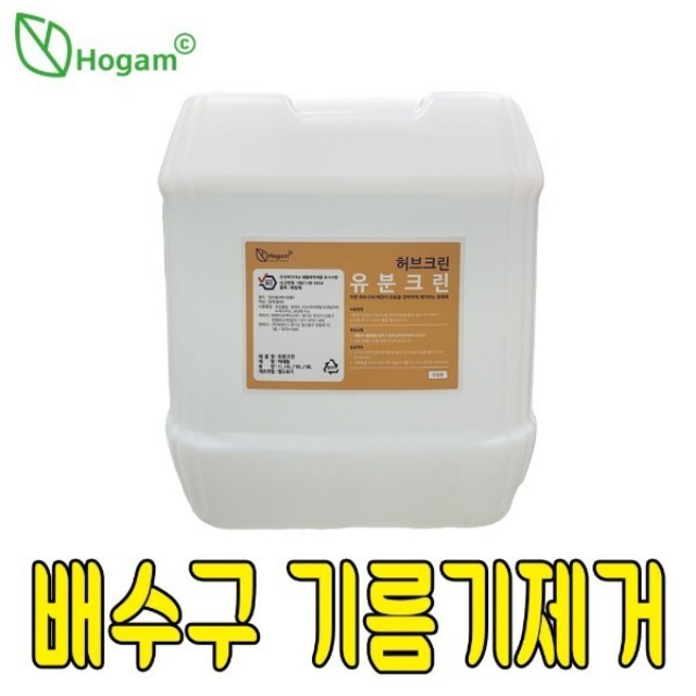 NF 더 강한 배수 하수구 기름 원두 덩어리 분해 허브 유분 크린 뚫는 약품 18L : 아이티알 철물점