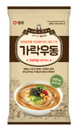 [샘표][샘표식품] 라면처럼 끓여 먹는 편의면  골라먹기(가락우동.잔치국수,얼큰칼국수. 바지락칼국수, 비빔국수) : 태현몰