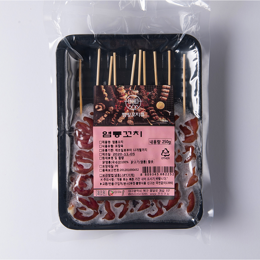 삼삼푸드 수제 꼬치구이 캠핑 홈파티 음식 염통꼬치 10개 : 삼삼푸드