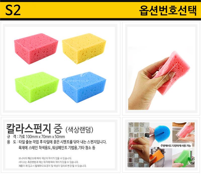 몰탈 시멘트 레미탈 균열 크렉 미장 보수 만능맨 백색 2kg : 시트라인