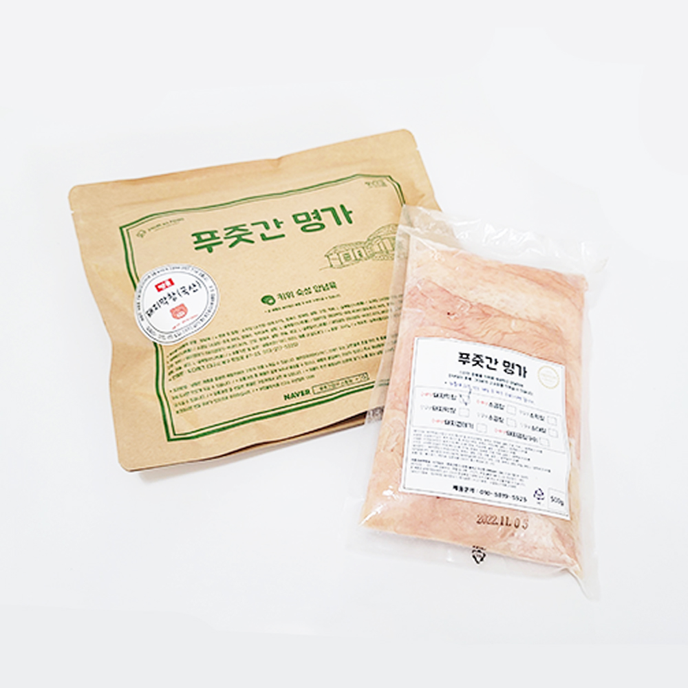 푸줏간명가 국내산 돼지막창 1kg 500g 2개  키위숙성 캠핑용 가정용 : 푸줏간명가