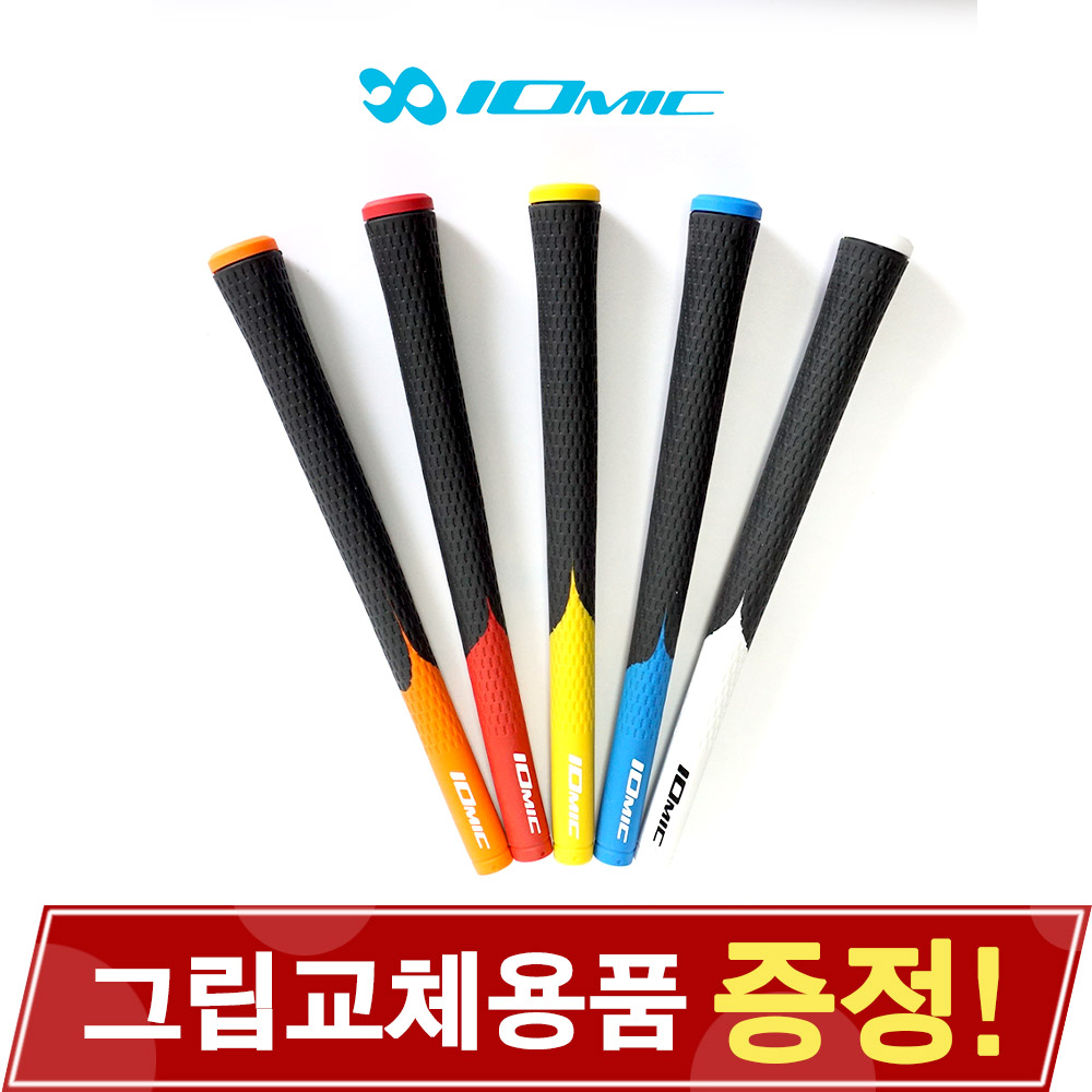 [정품] IOMIC Sticky Opus BI-COLOR GRIP 이오믹 스티키 오퍼스 바이-컬러 골프그립 : 스포츠 리테일