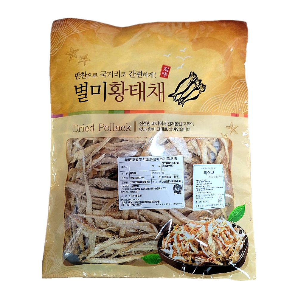 (해오름) 북어채 500g 국내가공 수입 러시아 황태채 : 퓨어푸드 PureFood