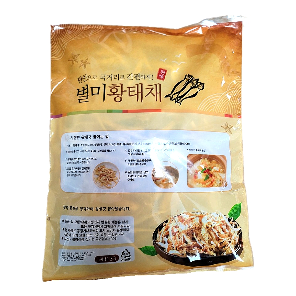 (해오름) 북어채 500g 국내가공 수입 러시아 황태채 : 퓨어푸드 PureFood