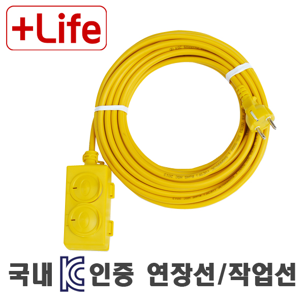신성전기 국산 KC인증 작업선 연장선 리드선 2구 (20호) 18m : 플러스 라이프