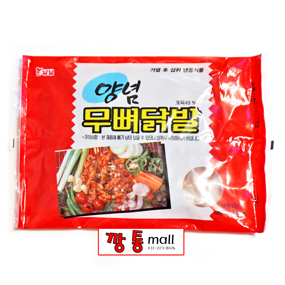 냠냠 무뼈양념닭발350g/뼈없는닭발/간편조리식품/닭발볶음/닭발/볶음 : 깡통푸드마켓
