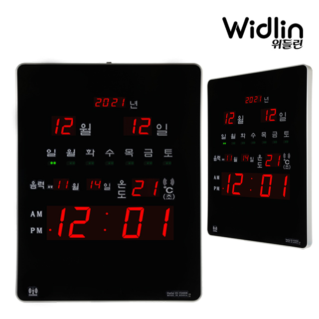 위들린 디지털 벽걸이 전자 시계 사무실 led 벽시계 위성 WLS-F2400R : 위들린스토어