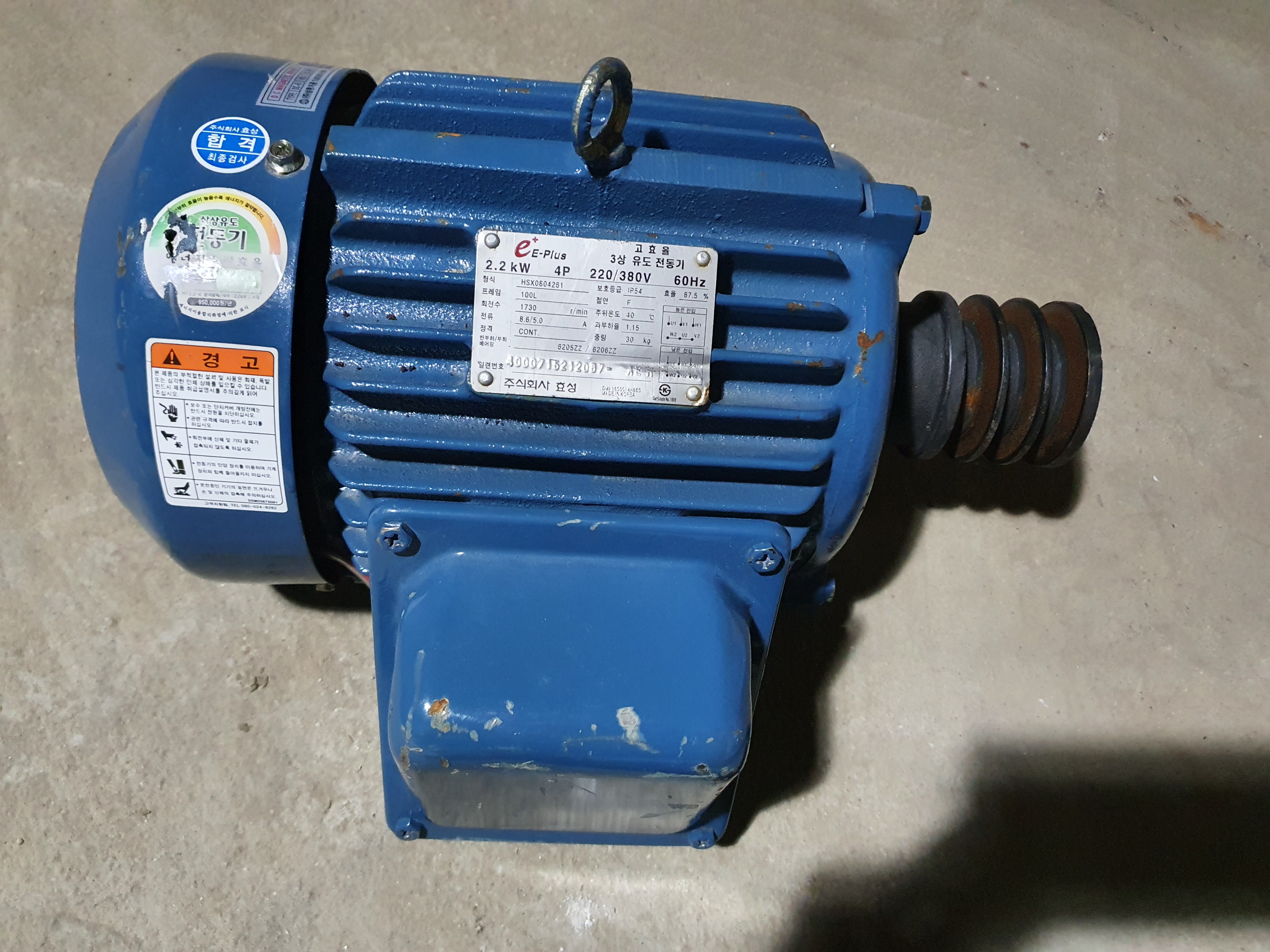 효성중고 브레이크 모터 2.2kw  3hp 220/380v : 주식회사 현서