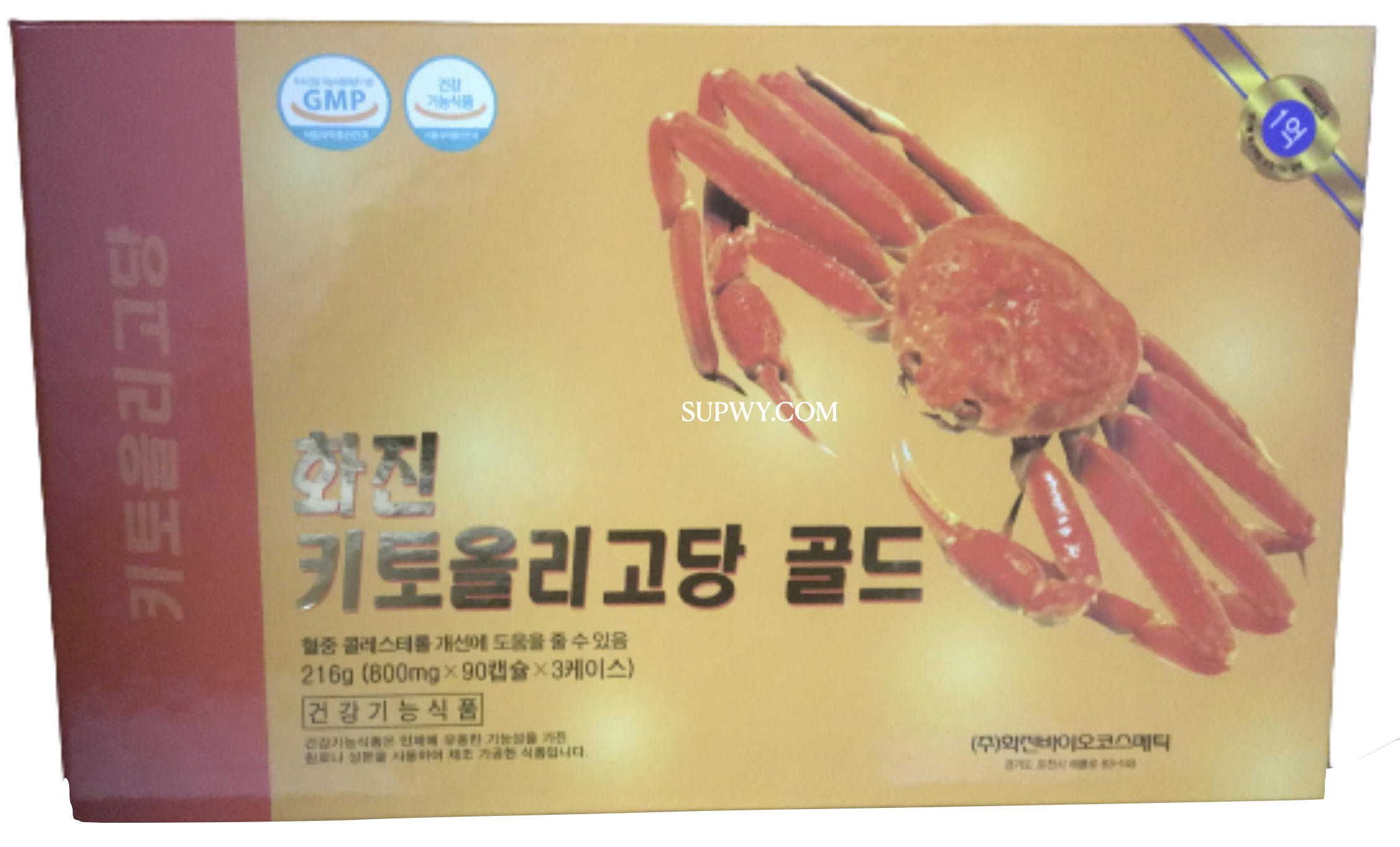 화진 키토올리고당 골드(낱개1개 판매) : SUPWY 왓섭 스토어