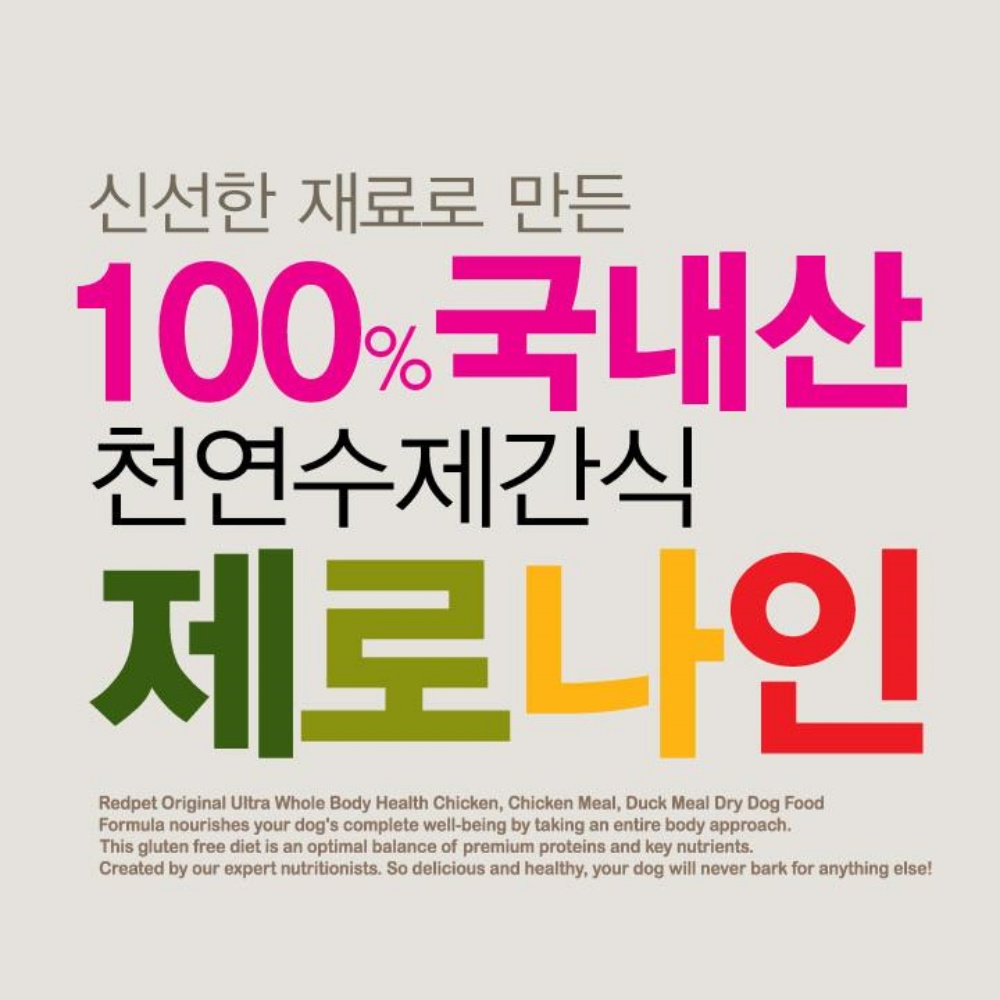 강아지 족발 뼈 우족 천연 수제 간식 애견 대형견 치석제거 도움 슬라이스 150g : 와요와유