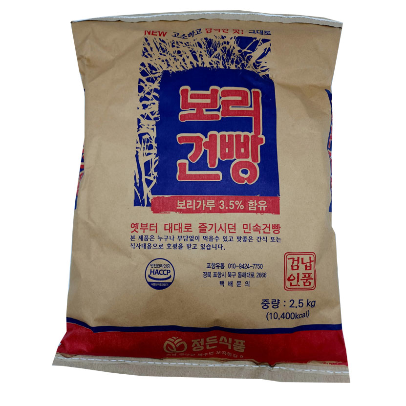 정든식품 보리건빵 2.2kg 옛날과자 간식 : 싸군과자몰