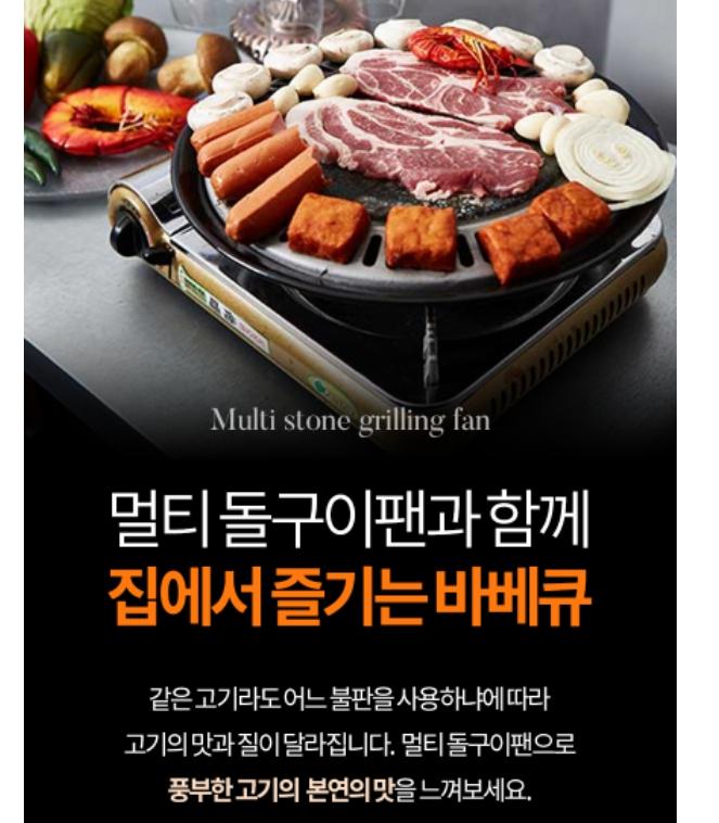가정용 고기돌판 곱돌불판 돌불판 구이용돌판삼겹살 : UGLYMALL