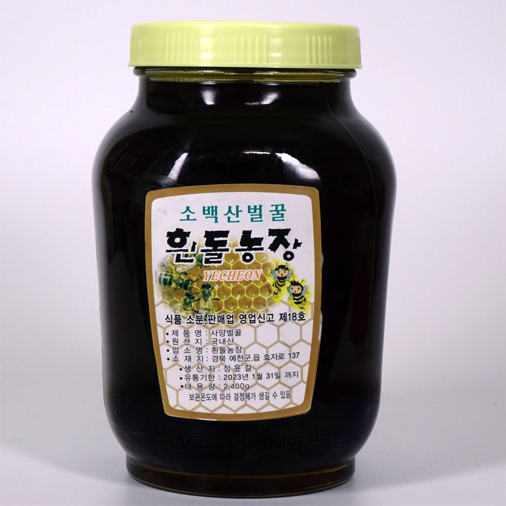 소백산 밤꿀 흰돌농장 2.4 kg : 풍기동방인삼사