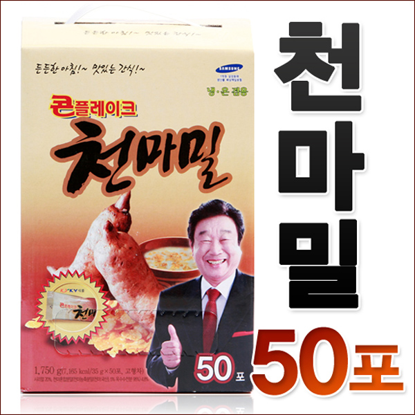 KY식품 콘플레이크 천마밀 50포 : KY식품
