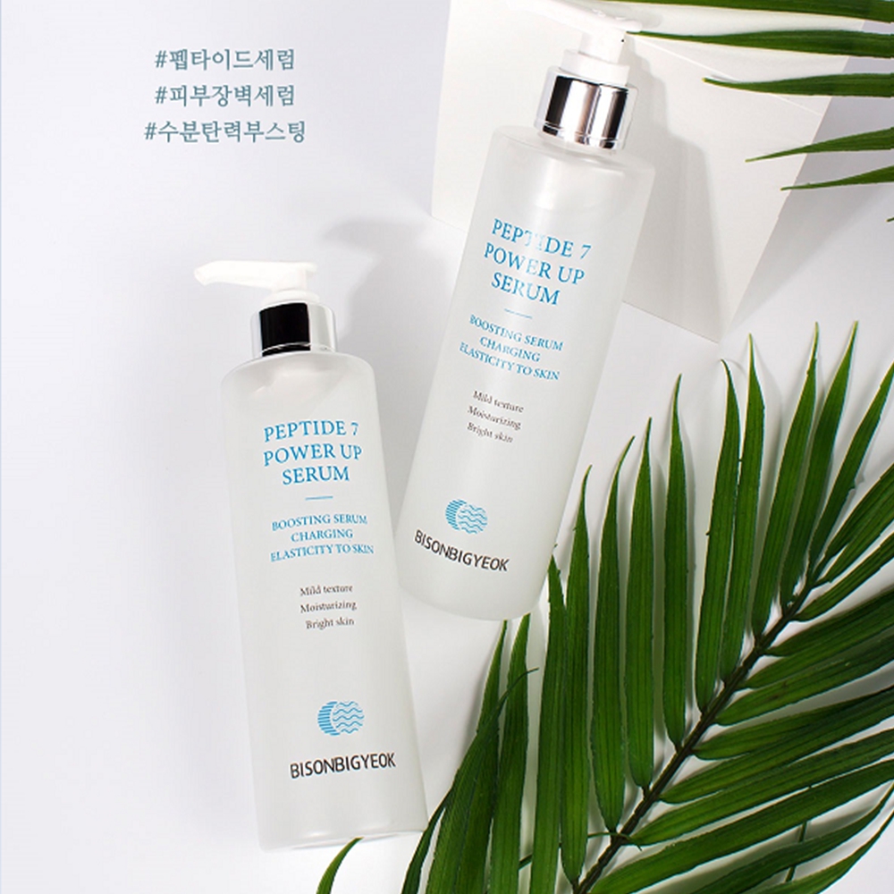 피부과화장품 피부수분광 모공수렴 비손비격 펩타이드7 에센스 세럼 미백 주름개선 : 푸른가게
