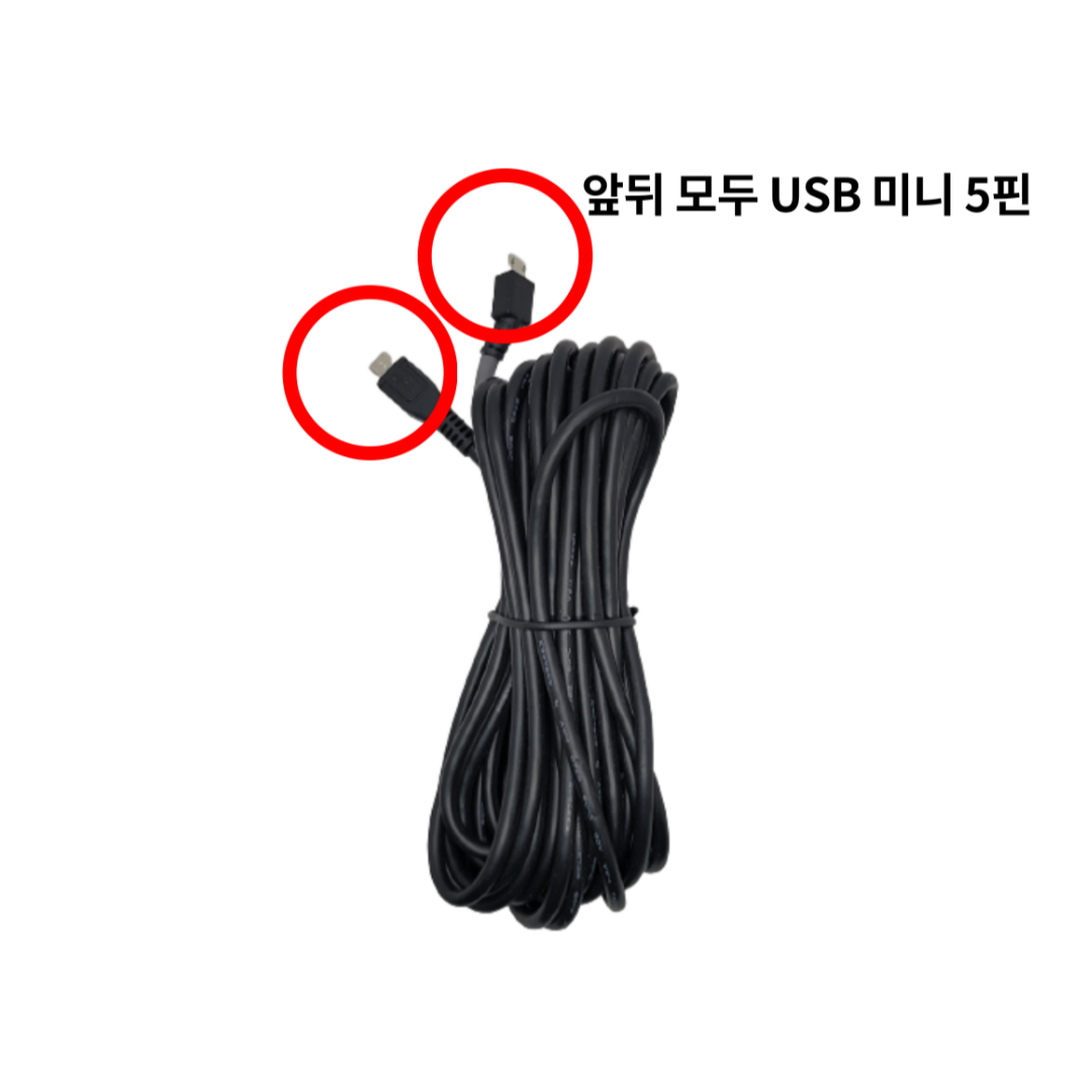 지넷 블랙박스 후방배선 후방케이블 마이크로5핀 전제품 호환 (H2 L2 X2 GPRO) : 블랙박스엔 블랙앤