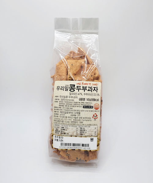 우리밀콩 두부과자 145g : 완주로컬푸드