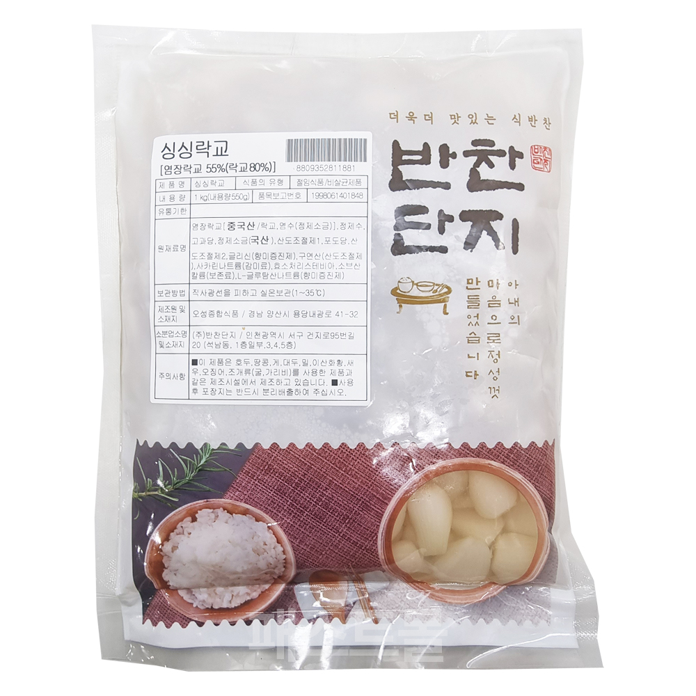 반찬단지 싱싱락교 1kg : 패스트몰 스토어