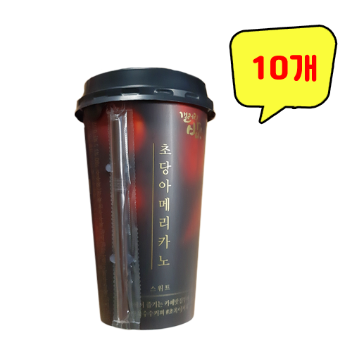 갤러리밥스 초당 아메리카노 300ml x 10개 : top탑몰
