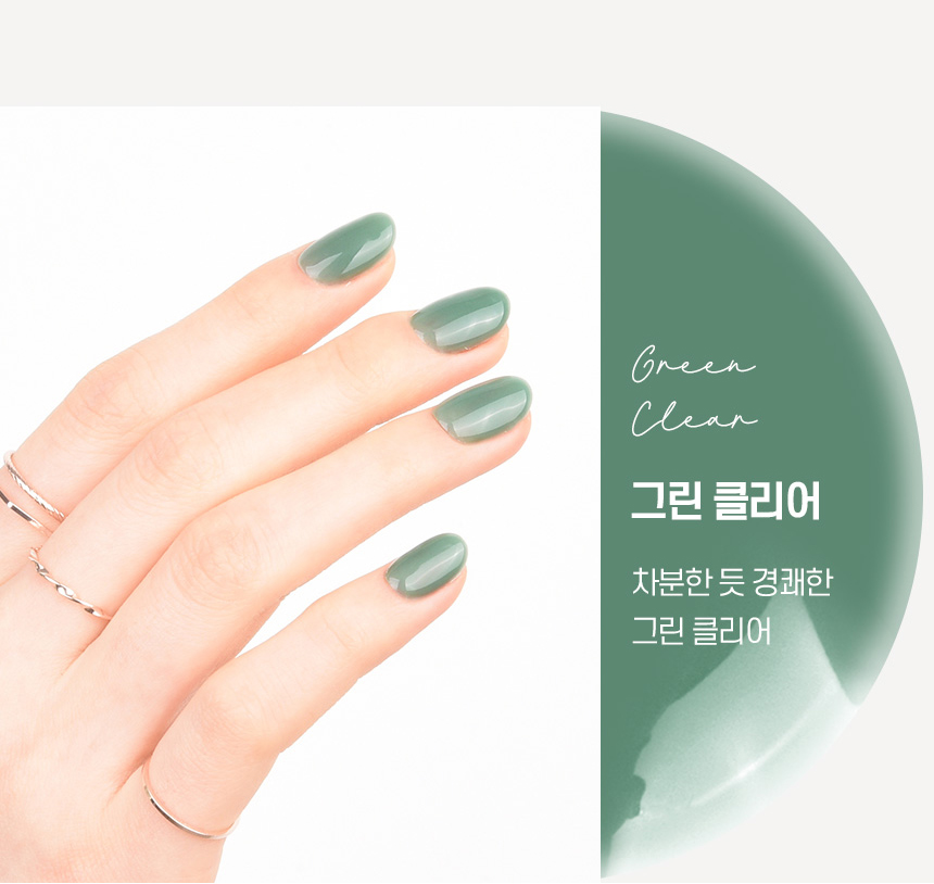 오즈네일 영롱한 페블 시럽 젤네일 22종 10ml : 오즈네일