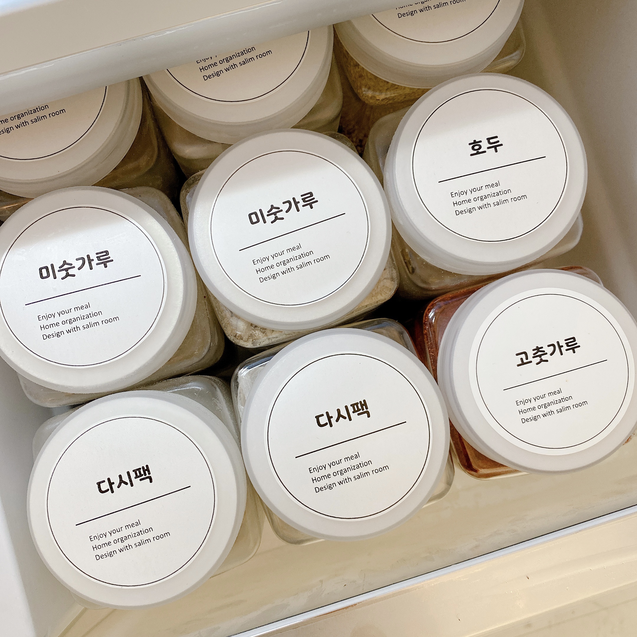살림공간 잡곡통 쌀통 냉장고 정리용기 : 살림공간