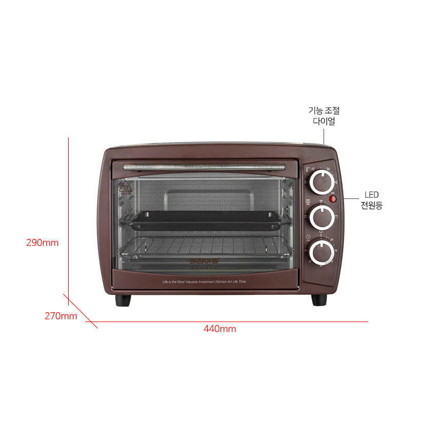 키친아트 라팔 가정용 생선구이 제과 제빵 홈베이킹 피자 토스트 바베큐 오븐 오븐기 18L : 굿세라