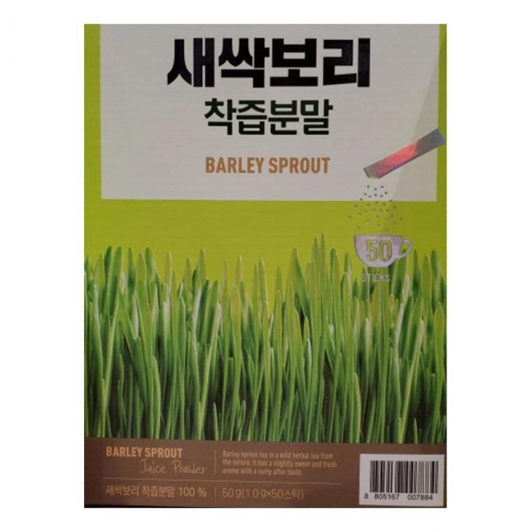 50포 새싹보리차 건강 집에서 상관없이 홈카페 물온도 : 헬시언스