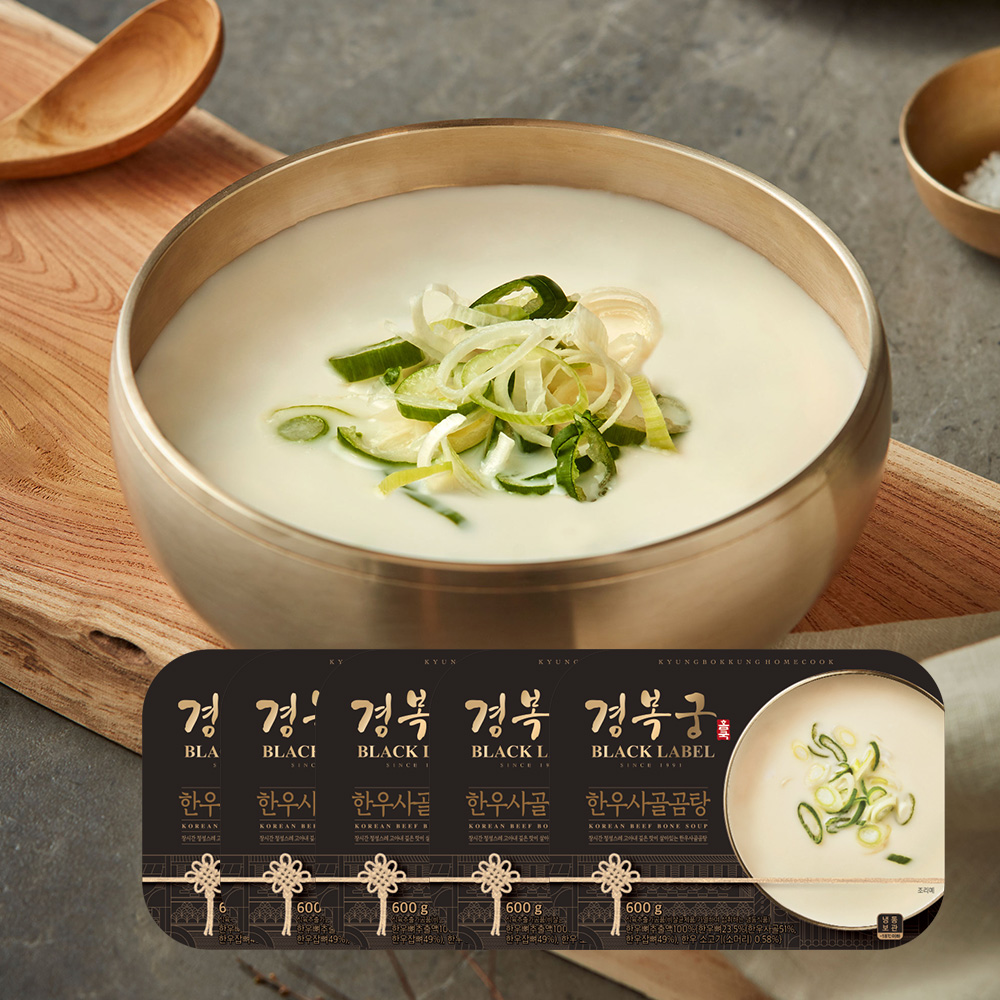 [경복궁 홈쿡]  한우사골곰탕 (600g) x 5팩 : 경복궁 홈쿡