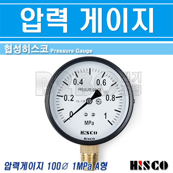 협성히스코 압력게이지 100파이 1MPa 10K A형 : 모아하드웨어