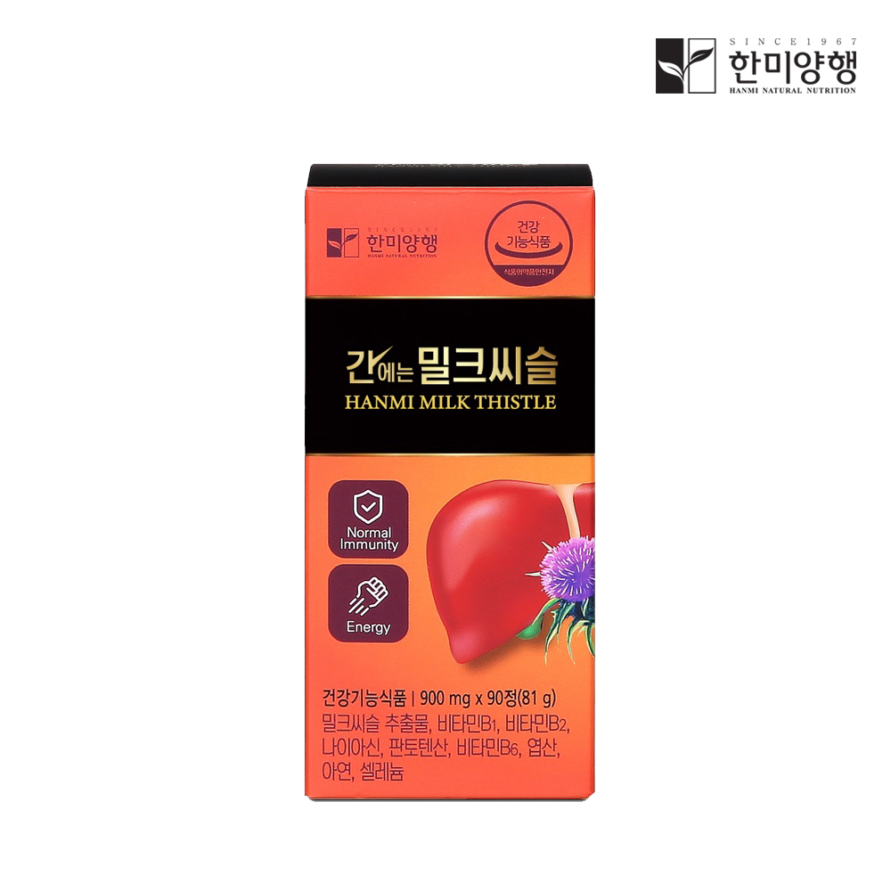한미양행 간에는 밀크씨슬 실리마린 900mg 1박스 3개월분 : 한미양행공식