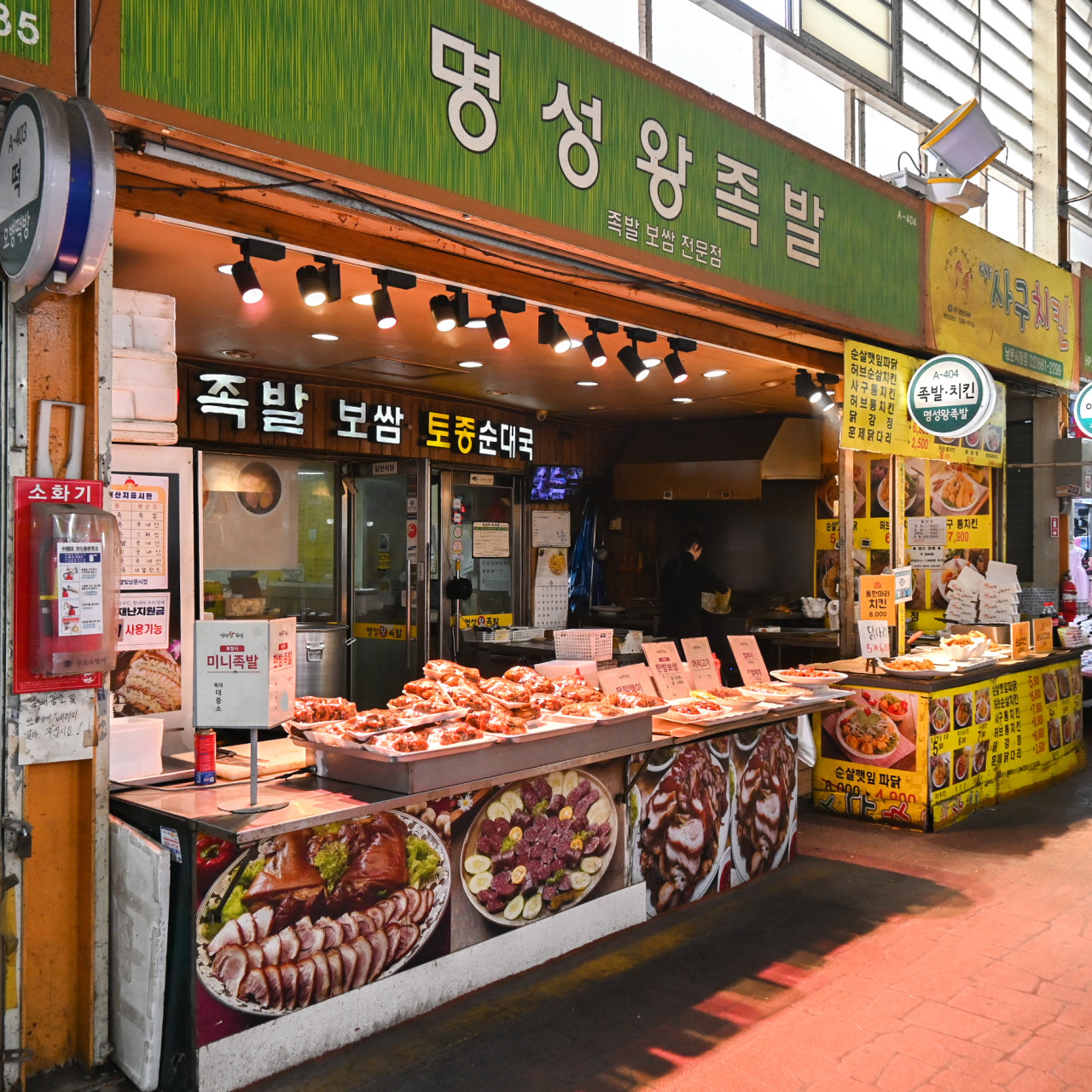 [금천구 배달] 쫀득쫀득 족발맛집 미니족발(중) [별빛남문 명성왕족발] : 동네시장 장보기