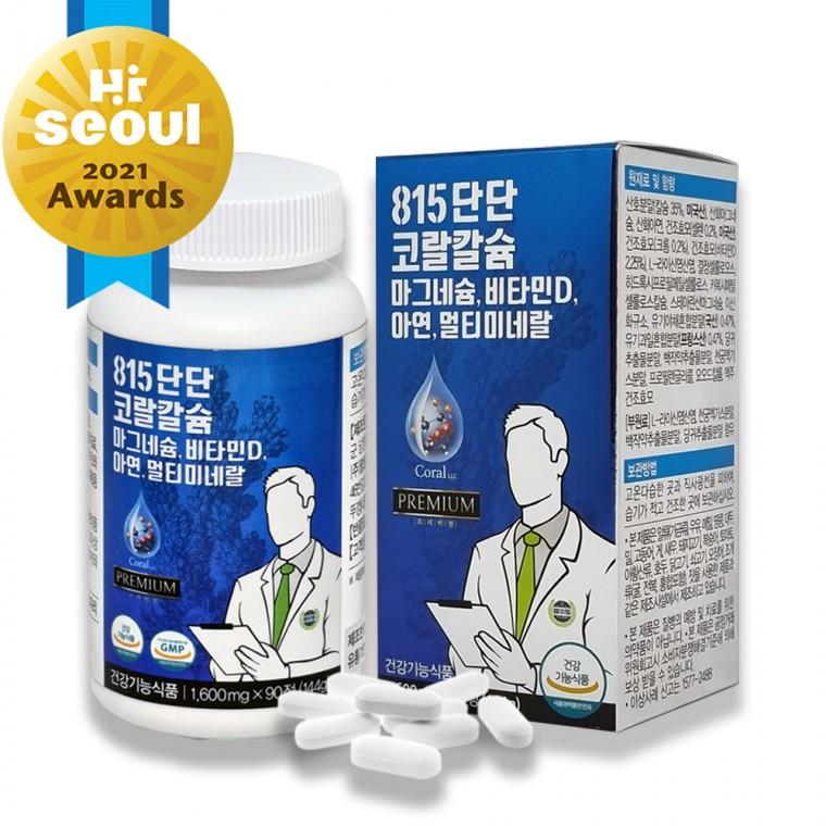 x 90정 1600mg 815단단 코랄칼슘마그네슘비타민D아연멀티미네랄 : 헬시언스