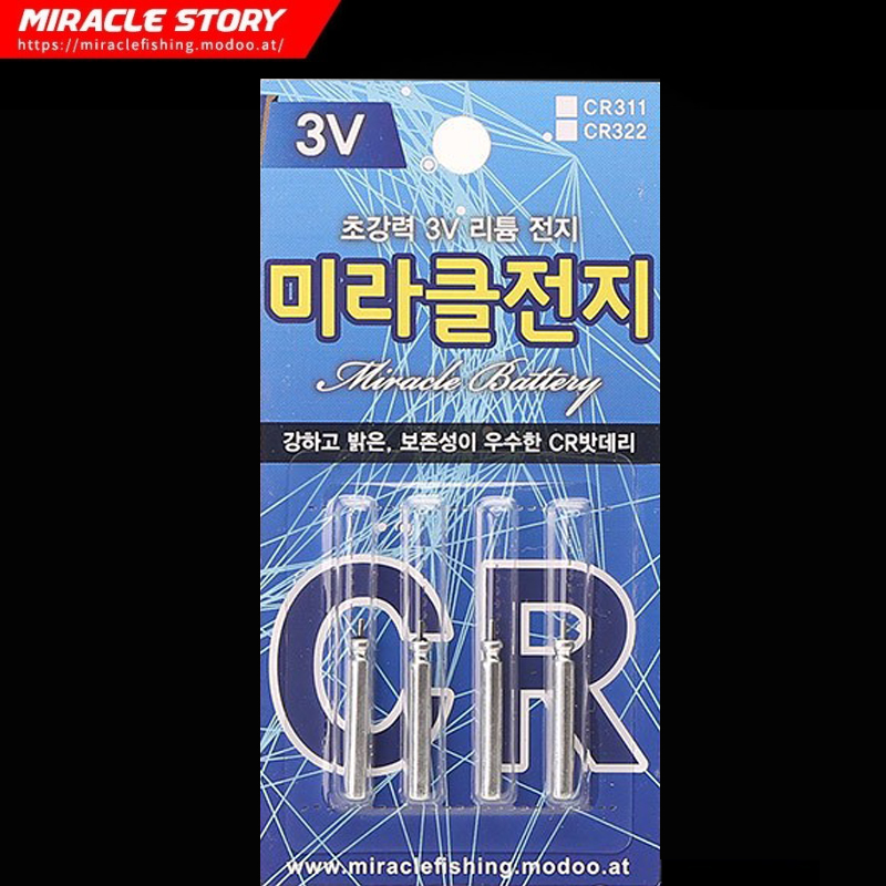 미라클 CR322 전지 4개입 케미전지 : 광명낚시왕