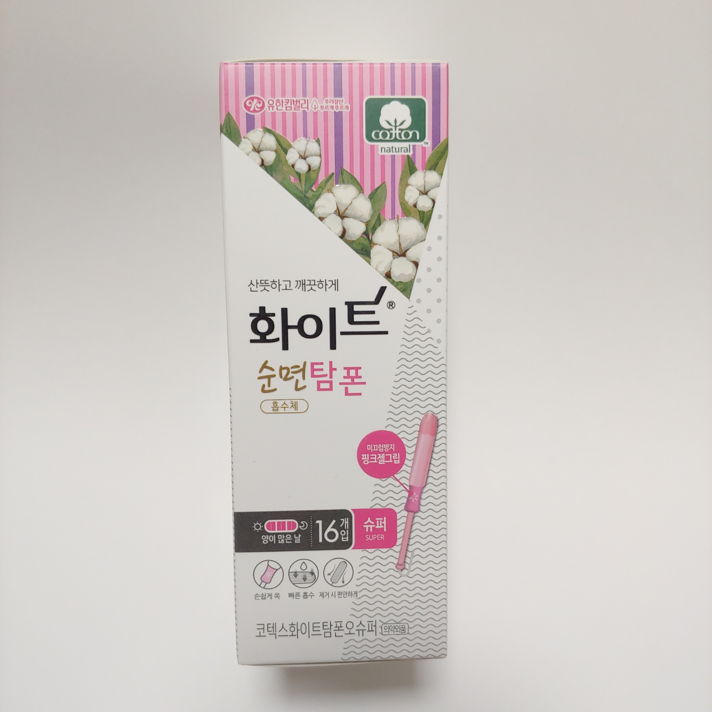 유한킴벌리 화이트 순면 탐폰 슈퍼 16p : 감사행