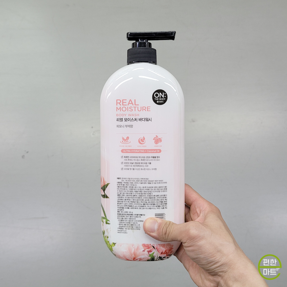 온더바디 모이스처 피오니 바디워시 900g : e편한마트