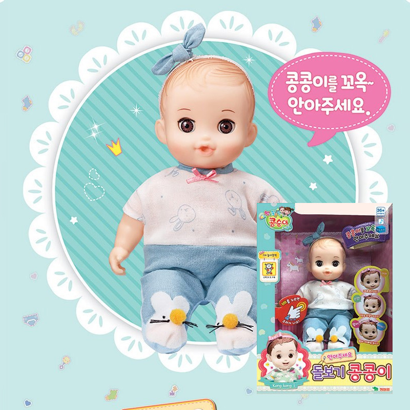 엉뚱발랄 콩순이 내동생돌보기 안아주세요 콩콩이 생채인식 조절 4가지소리 : 팬시토이