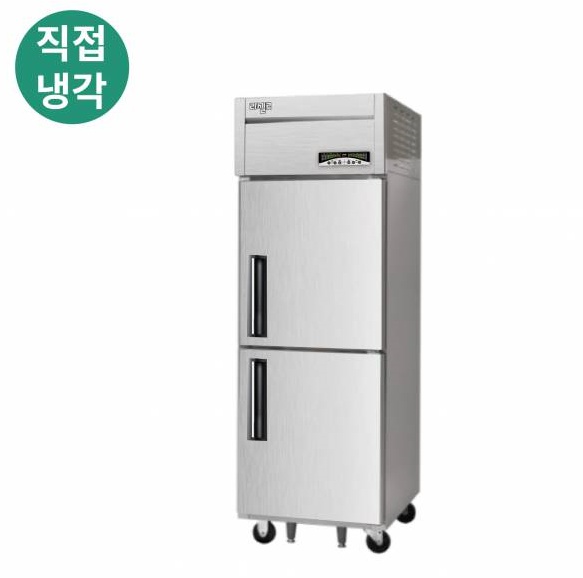 라셀르 업소용 냉동고 수직형 메탈 600L급 냉동 LMD-620F : 코리아종합주방